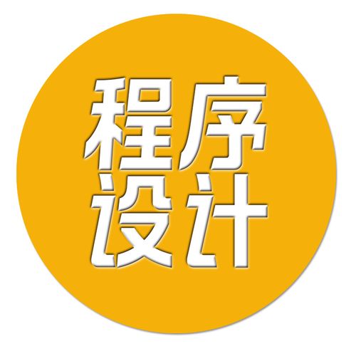 基于51單片機(jī)設(shè)計(jì)定做stm32的代做stc定制物聯(lián)網(wǎng)開發(fā)項(xiàng)目程序代編